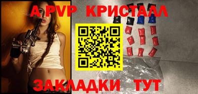 jwh Волжск