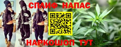 стафф Волгодонск