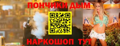 ALPHA-PVP Будённовск