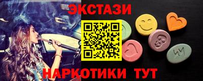МДМА Волжский