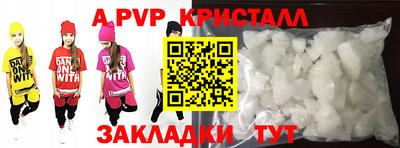 МДМА Волжский
