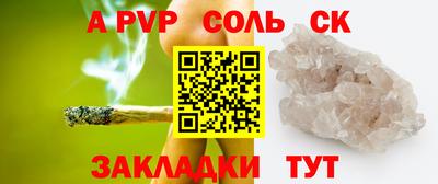 МДМА Волжский