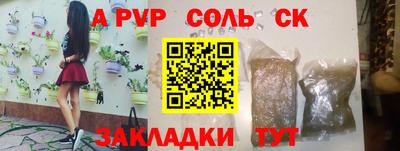 jwh Волжск