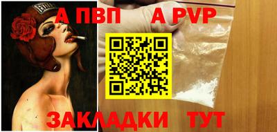 МДМА Волжский