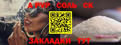 jwh Волжск