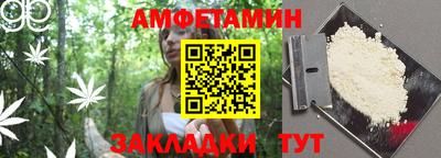 ALPHA-PVP Будённовск