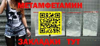 стафф Волгодонск