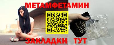 МДМА Волжский