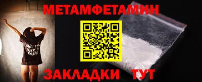 стафф Волгодонск