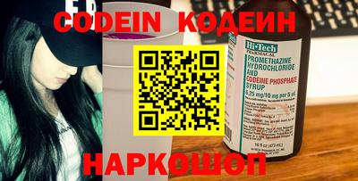 стафф Волгодонск