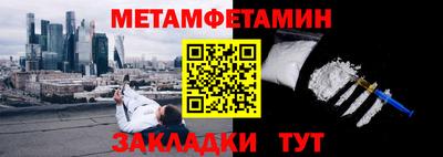 стафф Волгодонск