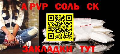 МДМА Волжский