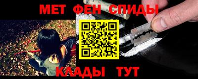 ALPHA PVP Бузулук