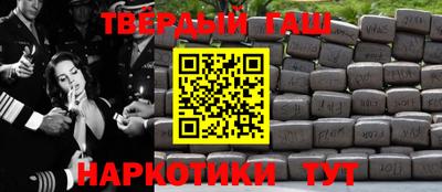 ALPHA-PVP Будённовск