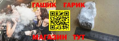 стафф Волгодонск