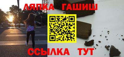 ALPHA PVP Бузулук