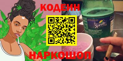 стафф Волгодонск