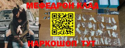 jwh Волжск