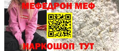 стафф Волгодонск