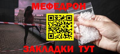 jwh Волжск