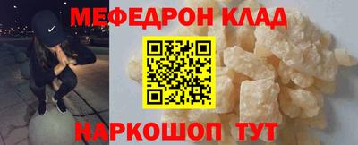 МДМА Волжский