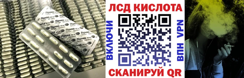 Лсд 25 экстази ecstasy  даркнет сайт  Барабинск 