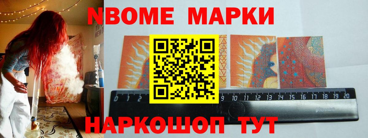 ЛСД экстази ecstasy Барабинск