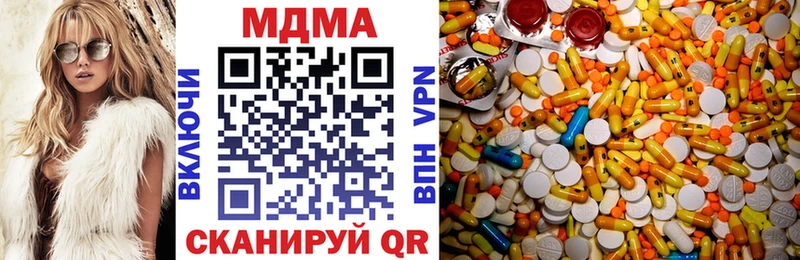 MDMA кристаллы  ОМГ ОМГ маркетплейс  Барабинск 