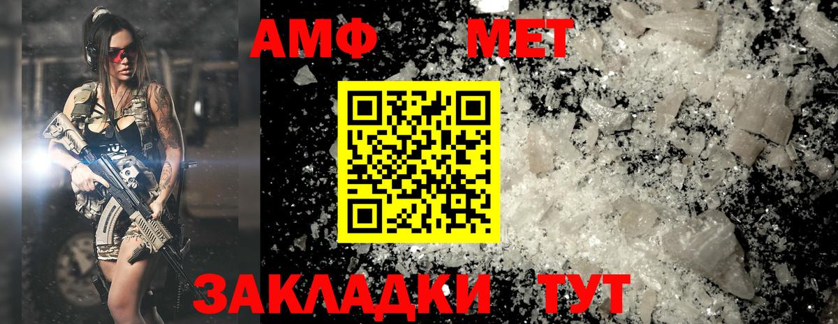 ГАШ  ЭКСТАЗИ  Каннабис  Барабинск  Вход с VPN  Cocaine  Героин  Меф кристаллы 