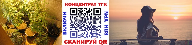 Дистиллят ТГК вейп  Барабинск 