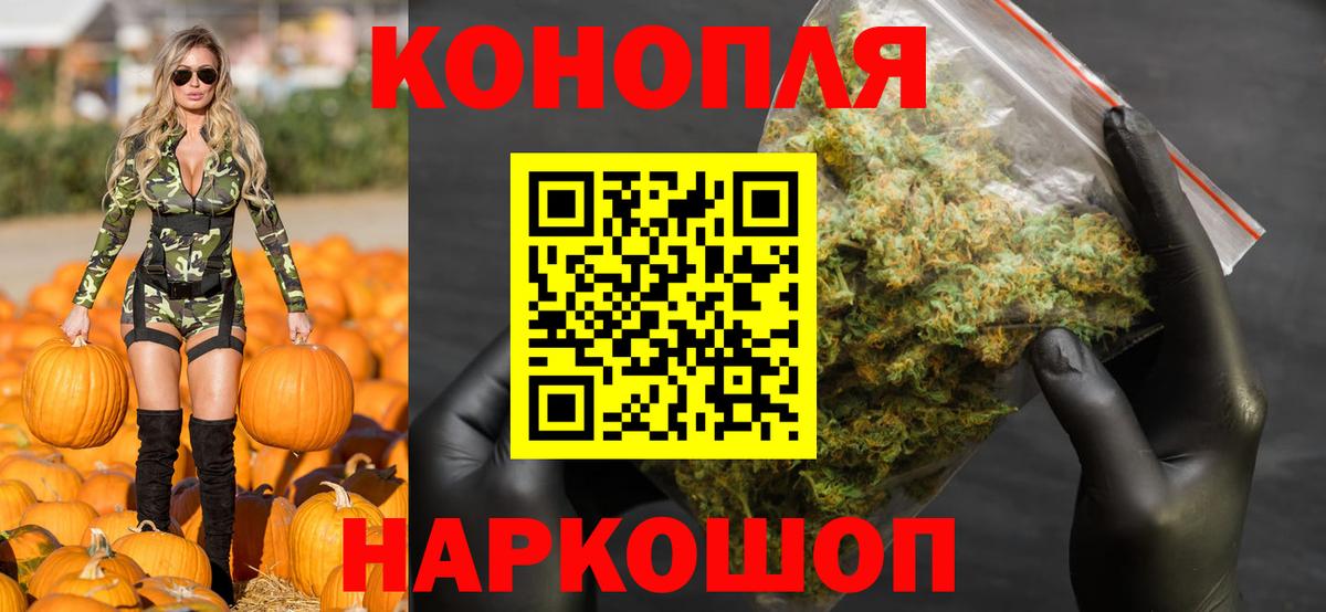 Конопля конопля  Канабис планчик  Барабинск  Бошки Шишки LSD WEED  Конопля план 
